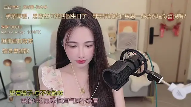 Snapshot of babykitty- chatting on 10.02.25 babykitty- online show from 10.02.25