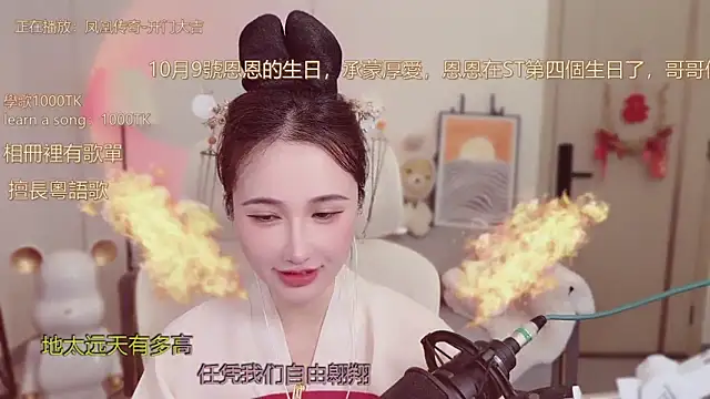 Snapshot of babykitty- chatting on 10.06.25 babykitty- online show from 10.06.25