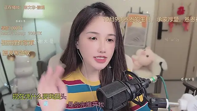 Snapshot of babykitty- chatting on 10.08.25 babykitty- online show from 10.08.25