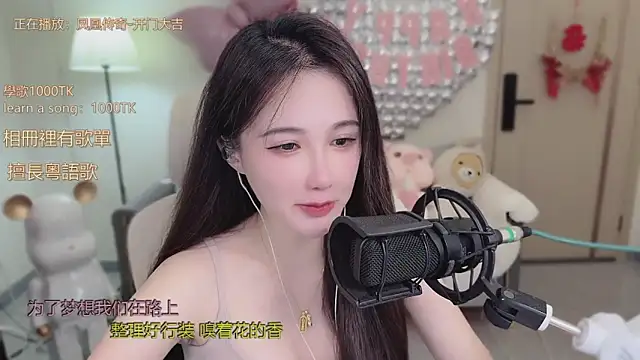 Snapshot of babykitty- chatting on 10.12.25 babykitty- online show from 10.12.25