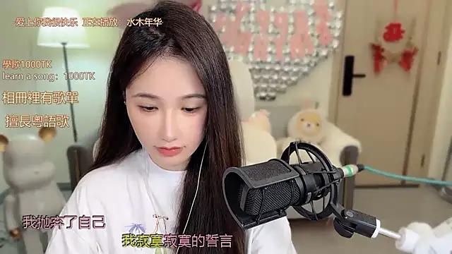 Snapshot of babykitty- chatting on 10.14.25 babykitty- online show from 10.14.25