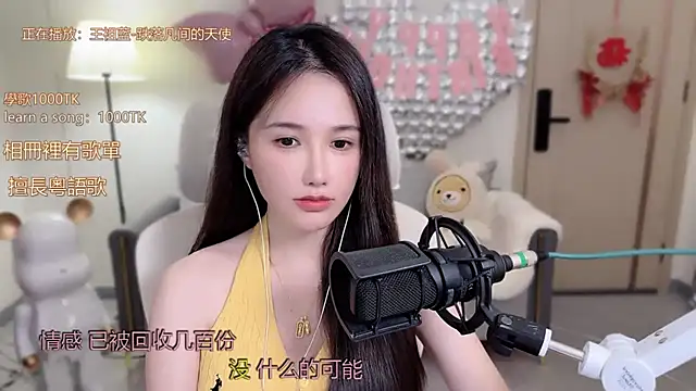 Snapshot of babykitty- chatting on 10.15.25 babykitty- online show from 10.15.25