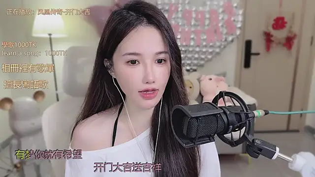 Snapshot of babykitty- chatting on 10.16.25 babykitty- online show from 10.16.25