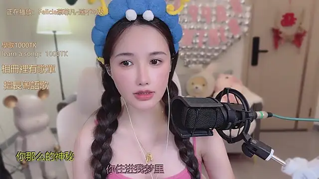 Snapshot of babykitty- chatting on 10.19.25 babykitty- online show from 10.19.25