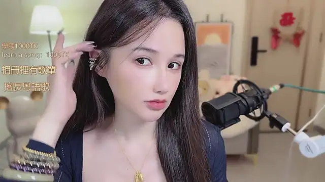 Snapshot of babykitty- chatting on 10.23.25 babykitty- online show from 10.23.25