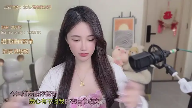 Snapshot of babykitty- chatting on 10.26.25 babykitty- online show from 10.26.25