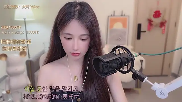 babykitty- online show from 11.17.25