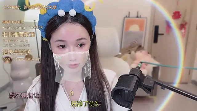 babykitty- online show from 11.29.25