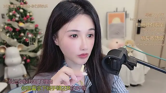 babykitty- online show from 01.14.26