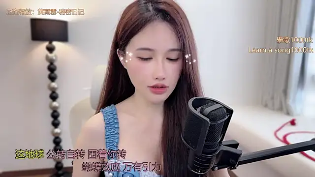 babykitty- online show from 05.07.26
