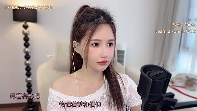 babykitty- online show from 05.20.26