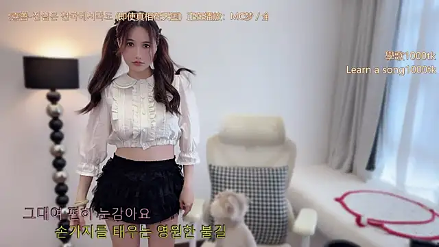 babykitty- online show from 05.24.26