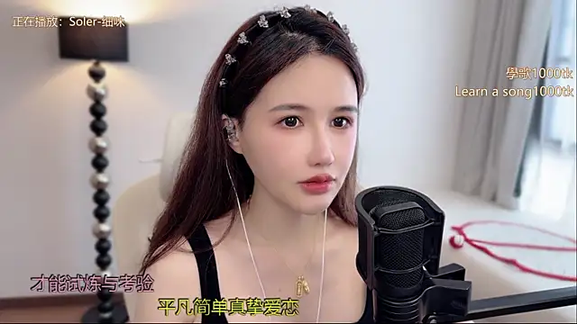 babykitty- online show from 05.28.26