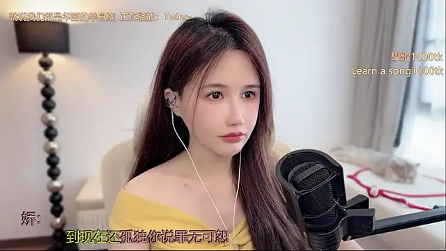 babykitty- online show from 05.30.26