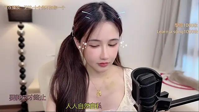 babykitty- online show from 06.02.26