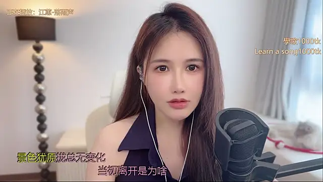 babykitty- online show from 06.04.26