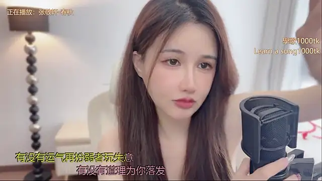 babykitty- online show from 06.08.26