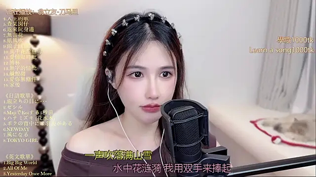 babykitty- online show from 07.09.26
