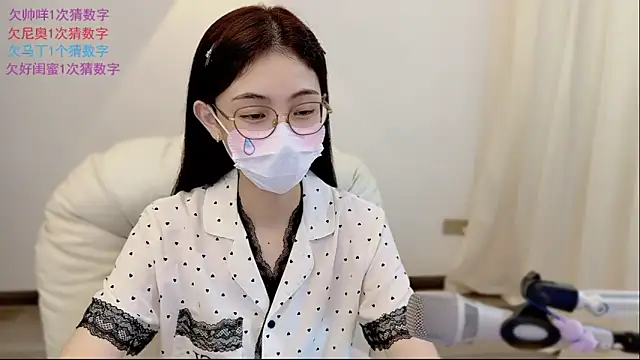 SHUIshui  online show from 05.28.26
