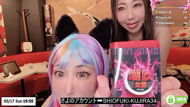 ERIKA-JP-168130 online show from 05.17.26