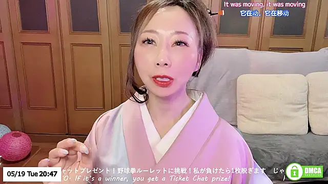 ERIKA-JP-168130 online show from 05.19.26