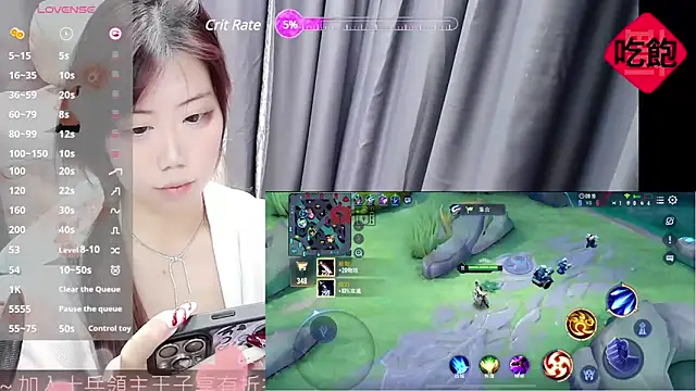 Snapshot of CryKuro_ chatting on 02.21.25 CryKuro  online show from 02.21.25