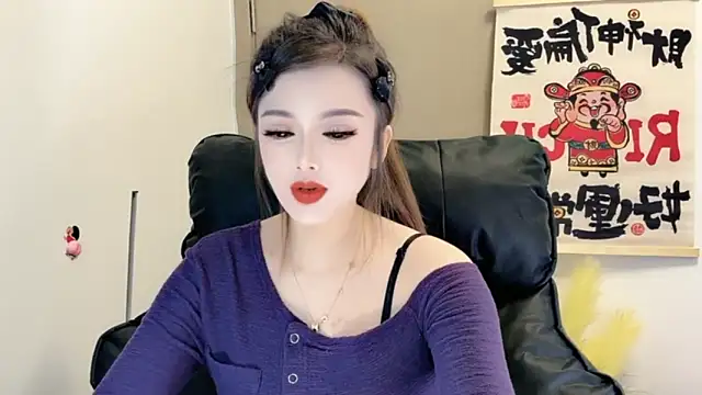 Snapshot of VIWVI chatting on 02.17.25 VIWVI online show from 02.17.25