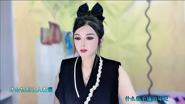 Snapshot of VIWVI chatting on 11.13.25 VIWVI online show from 11.13.25