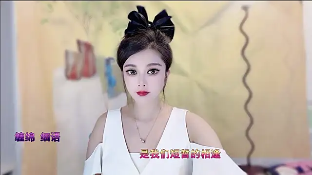 Snapshot of VIWVI chatting on 11.19.25 VIWVI online show from 11.19.25