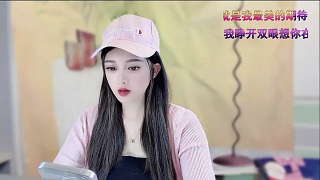 Snapshot of VIWVI chatting on 12.22.25 VIWVI online show from 12.22.25