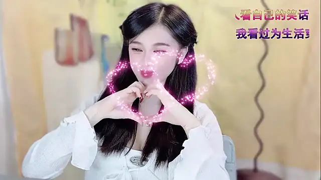 Snapshot of VIWVI chatting on 01.19.26 VIWVI online show from 01.19.26