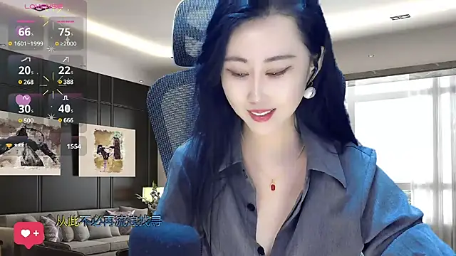 W-E-N-123 online show from 02.17.25