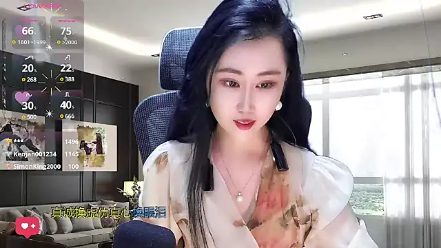 W-E-N-123 online show from 03.13.25