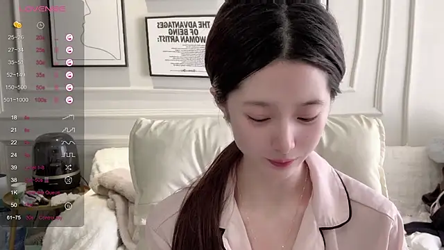 UU-1314 online show from 03.13.26