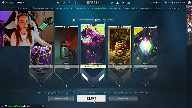 Emili1- online show from 03.13.25