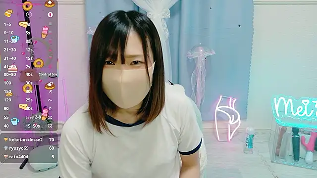 Snapshot of MEI--55 chatting on 10.30.25 MEI--55 online show from 10.30.25