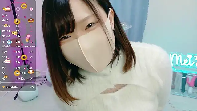 Snapshot of MEI--55 chatting on 11.02.25 MEI--55 online show from 11.02.25