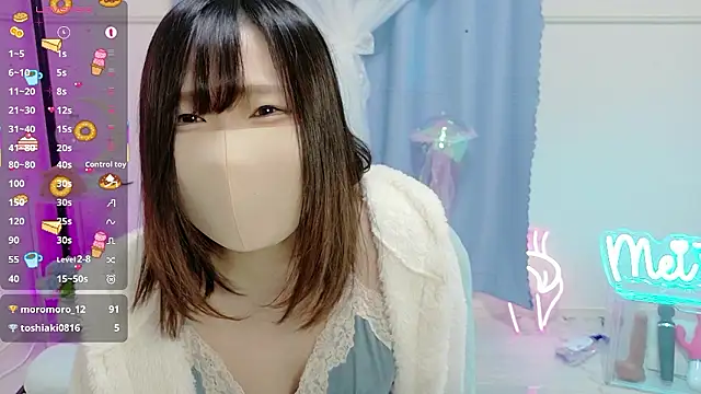 Snapshot of MEI--55 chatting on 12.04.25 MEI--55 online show from 12.04.25