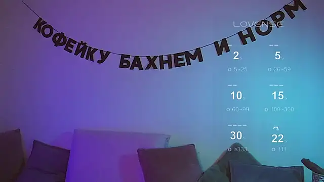 kris69kiss online show from 03.22.25