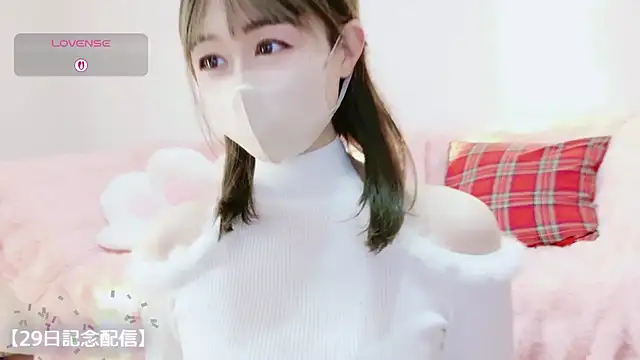 aaanyan online show from 11.27.25