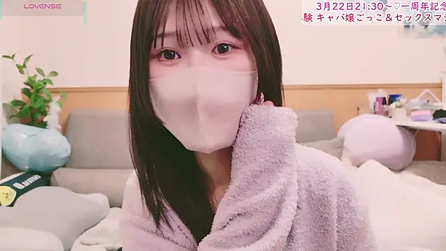 Snapshot of Conatsu chatting on 03.14.25 Conatsu online show from 03.14.25