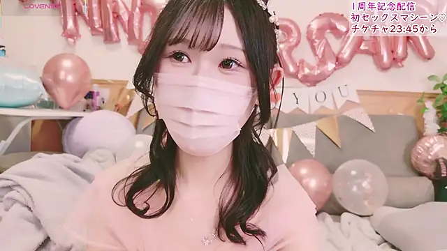 Snapshot of Conatsu chatting on 03.22.25 Conatsu online show from 03.22.25