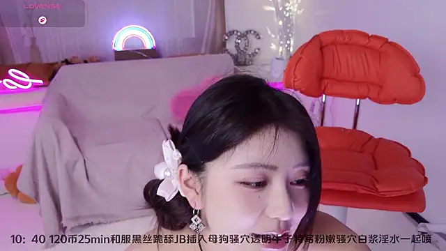 Snapshot of Momoever123456 chatting on 03.13.26 Momoever123456 online show from 03.13.26