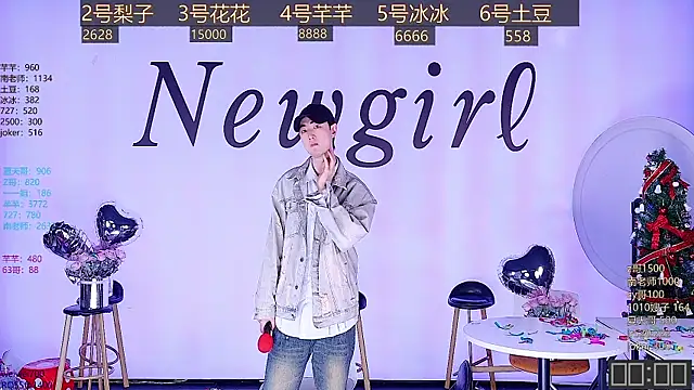 NEW-girl520 online show from 12.31.24