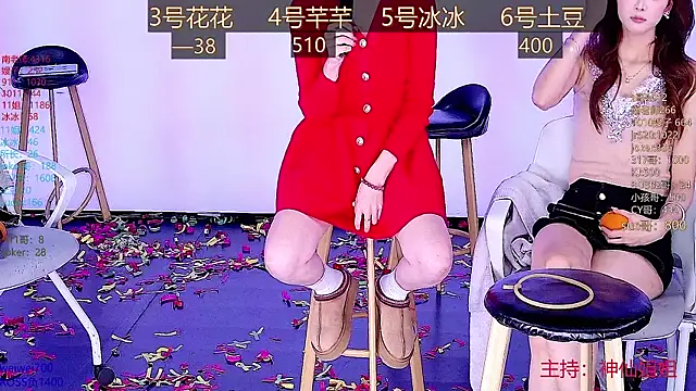 NEW-girl520 online show from 01.21.25