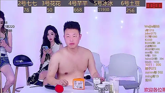 NEW-girl520 online show from 02.17.25