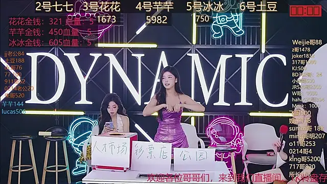 NEW-girl520 online show from 03.01.25