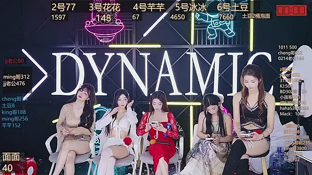 NEW-girl520 online show from 03.08.25