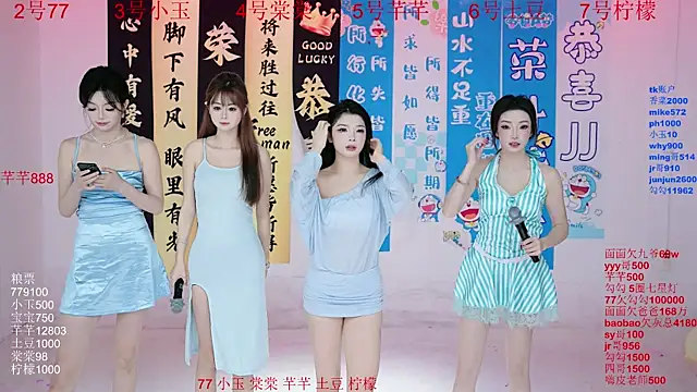 NEW-girl520 online show from 09.21.25