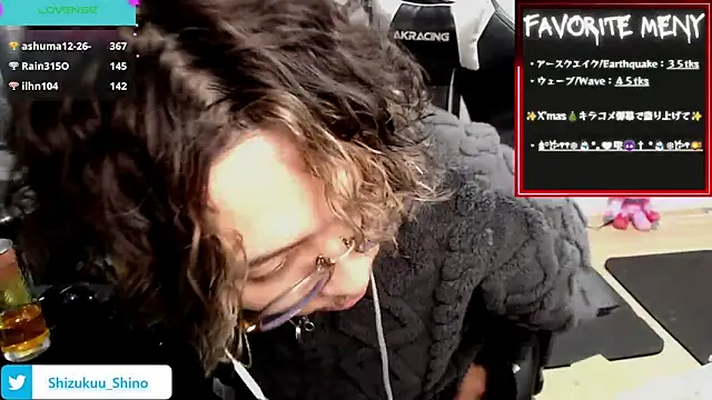 Snapshot of Shizukuu chatting on 12.16.24 Shizukuu online show from 12.16.24